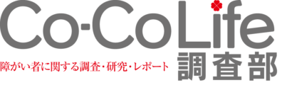 Co-CoLife調査部｜ウェブアクセシビリティ対応前_1
